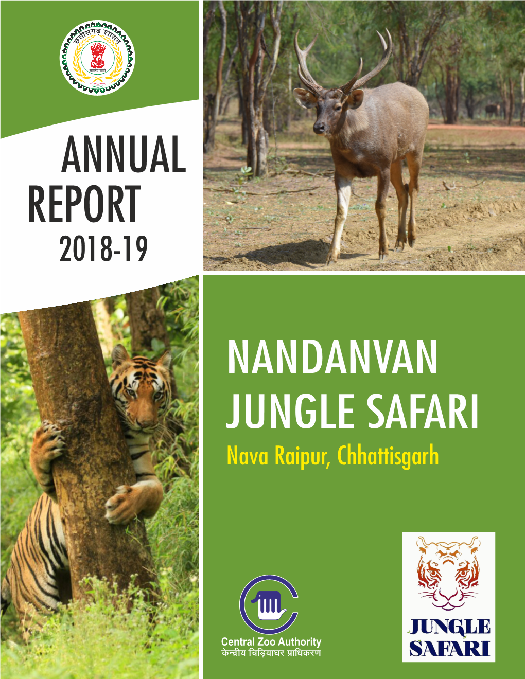 NANDANVAN JUNGLE SAFARI Nava Raipur, Chhattisgarh