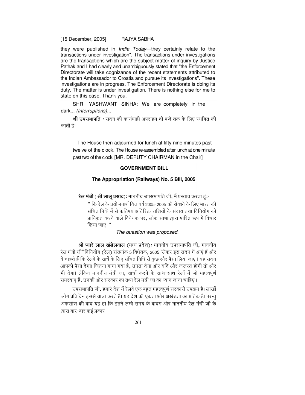 15 December, 2005] RAJYA SABHA They Were Published in India Today —They Certainly Relate to the Transactions Under Investigation"