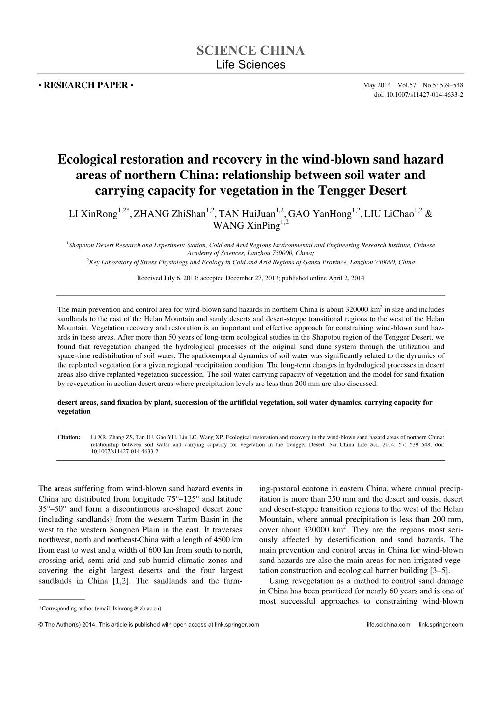 SCIENCE CHINA Ecological Restoration and Recovery in the Wind