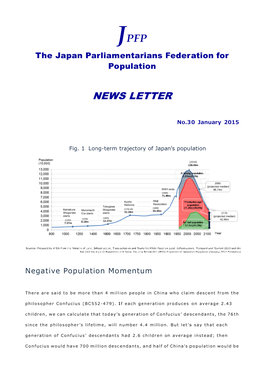 Negative Population Momentum