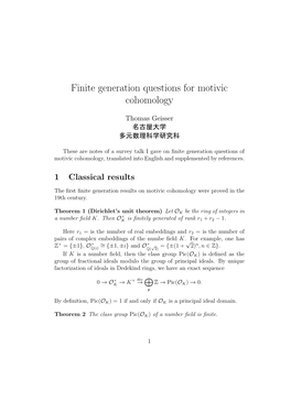 Finite Generation Questions for Motivic Cohomology