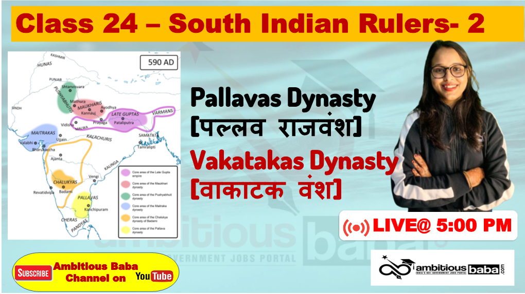 Vakatakas Dynasty [वाकाटक वंश] LIVE@ 5:00 PM