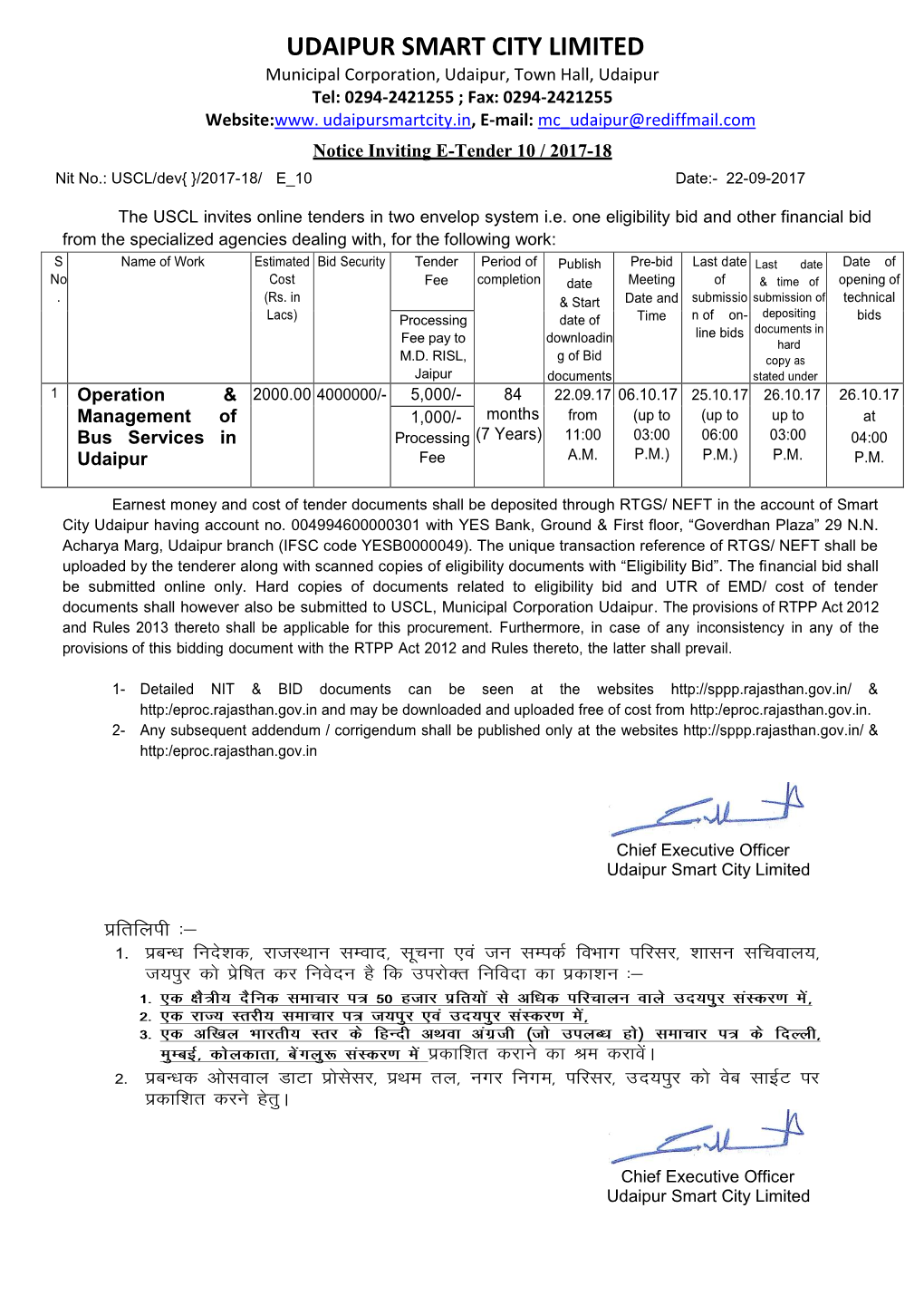 Tender Documents Shall Be Deposited Through RTGS/ NEFT in the Account of Smart City Udaipur Having Account No