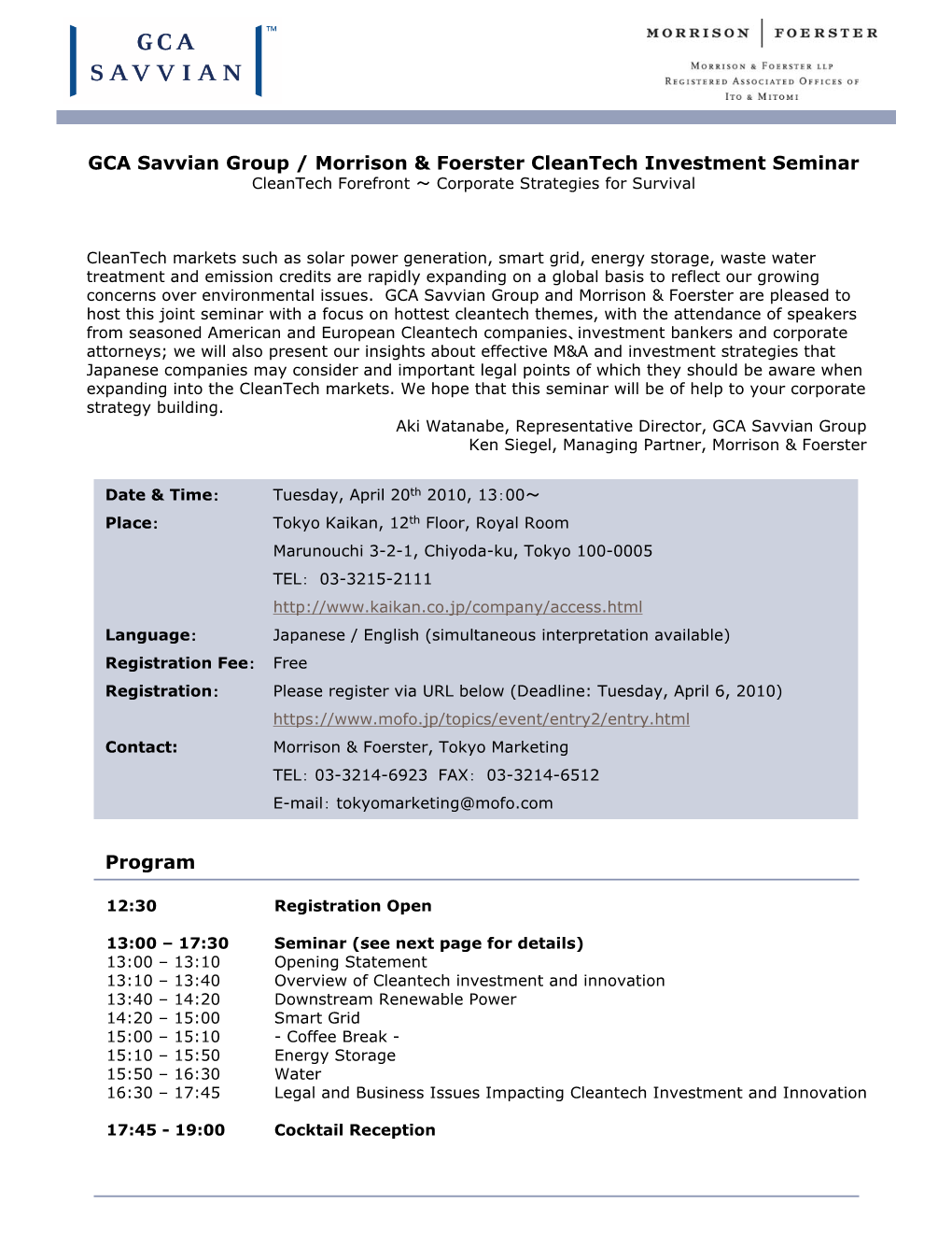 GCA Savvian Group / Morrison & Foerster Cleantech Investment