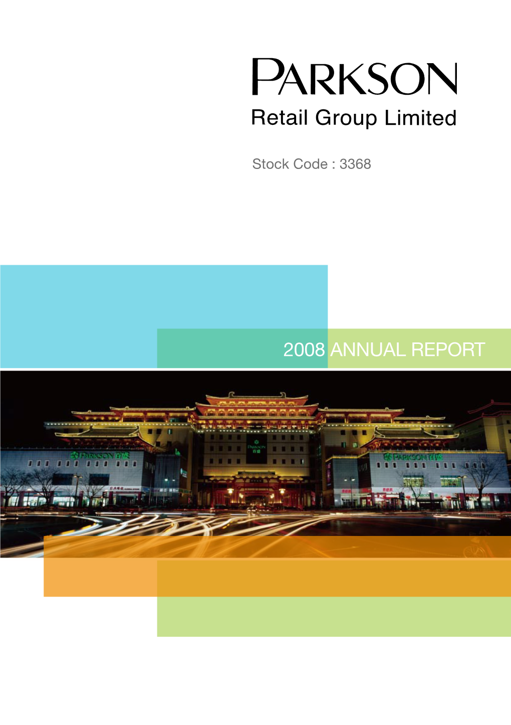 2008 Annual Report Corporate Profile
