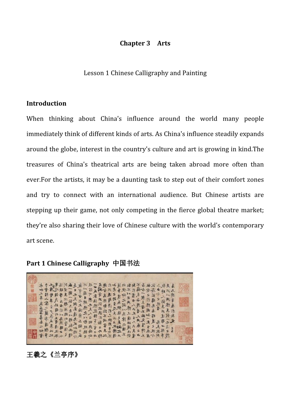 Chapter 3 Arts Lesson 1 Chinese Calligraphy and Painting