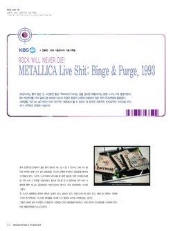 METALLICA Live Shit: Binge & Purge, 1993