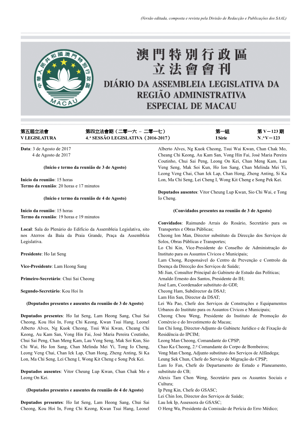 第一組 第 V－123 期 V LEGISLATURA 4.A SESSÃO LEGISLATIVA（2016-2017） I Série N .O V－123