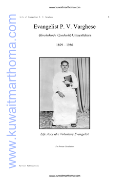 Evangelist P. V. Varughese