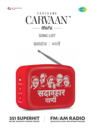 351Marathi Song Lists Carvaan Mini