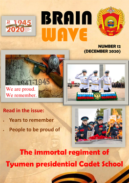The Immortal Regiment of Tyumen Presidential Cadet School Brain Wave №12 DECEMBER 2020