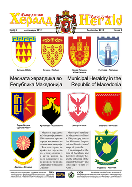 Месната Хералдика Во Република Македонија Municipal Heraldry In