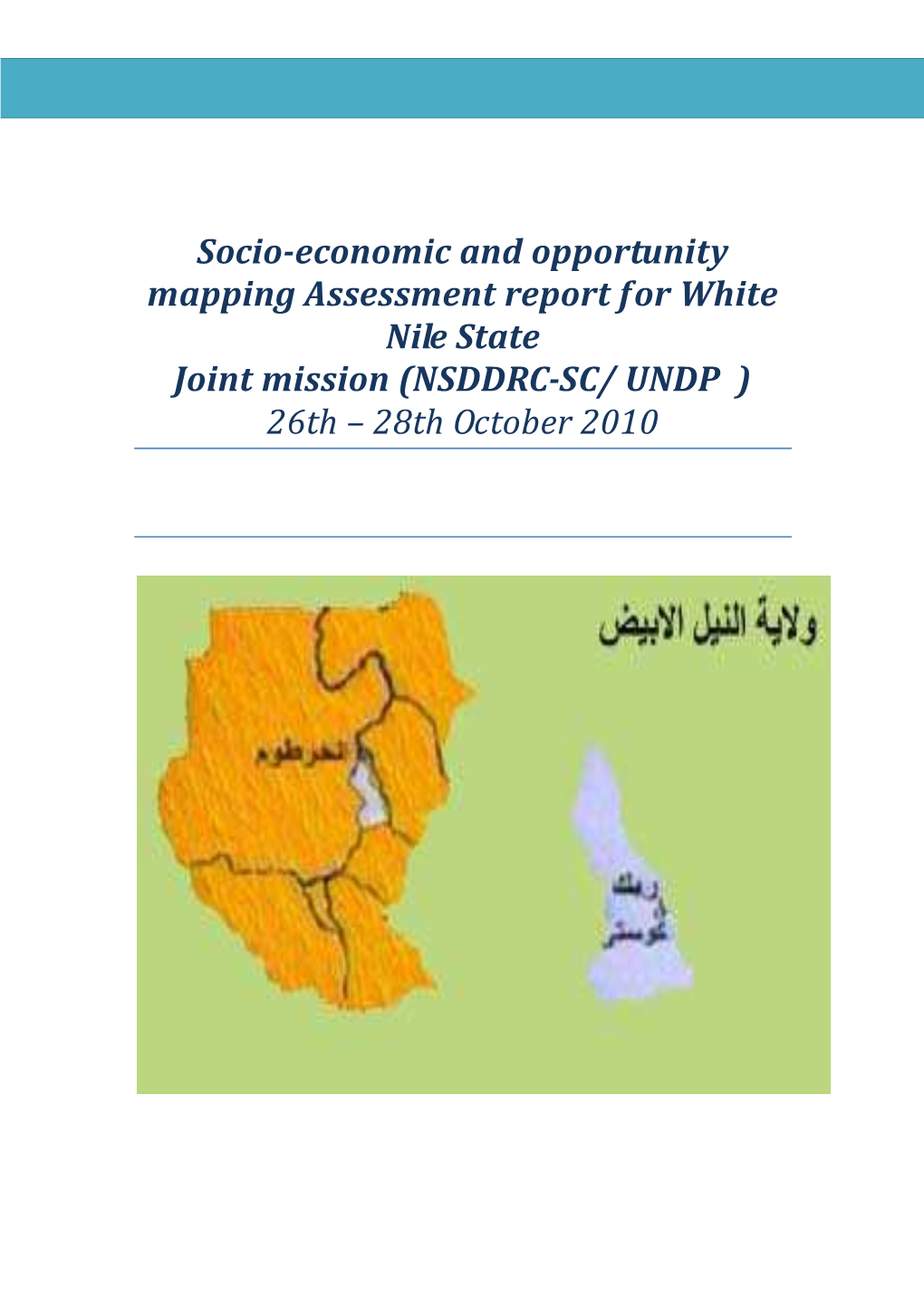 Report for Economic Mapping for White Nile State