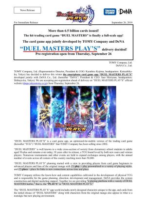 “DUEL MASTERS PLAY's” Delivery Decided!