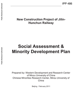New Construction Project of Jilin- Hunchun Railway