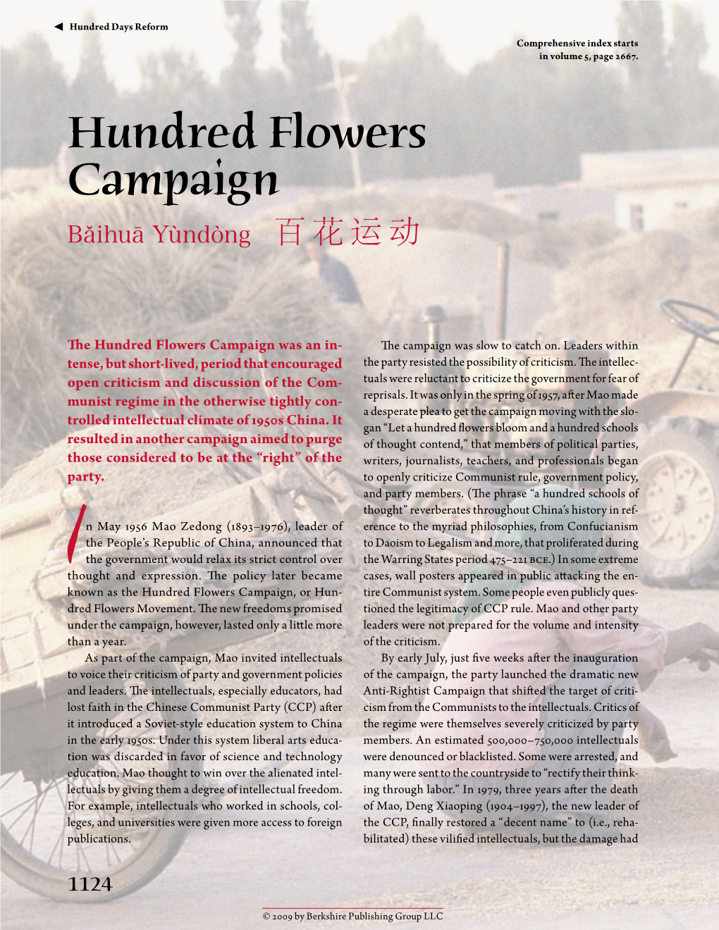 Hundred Flowers Campaign Bǎihuā Yùndòng ​百花运动