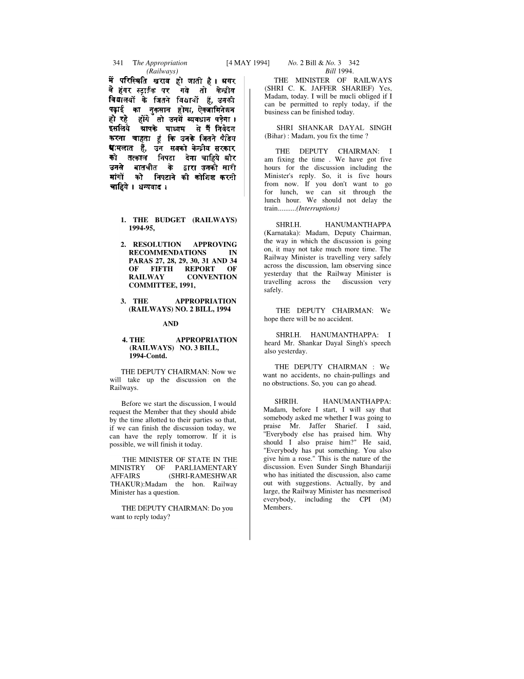 341 the Appropriation [4 MAY 1994] No. 2 Bill & No. 3 342 (Railways)