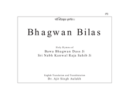 Bhagwan Bilas