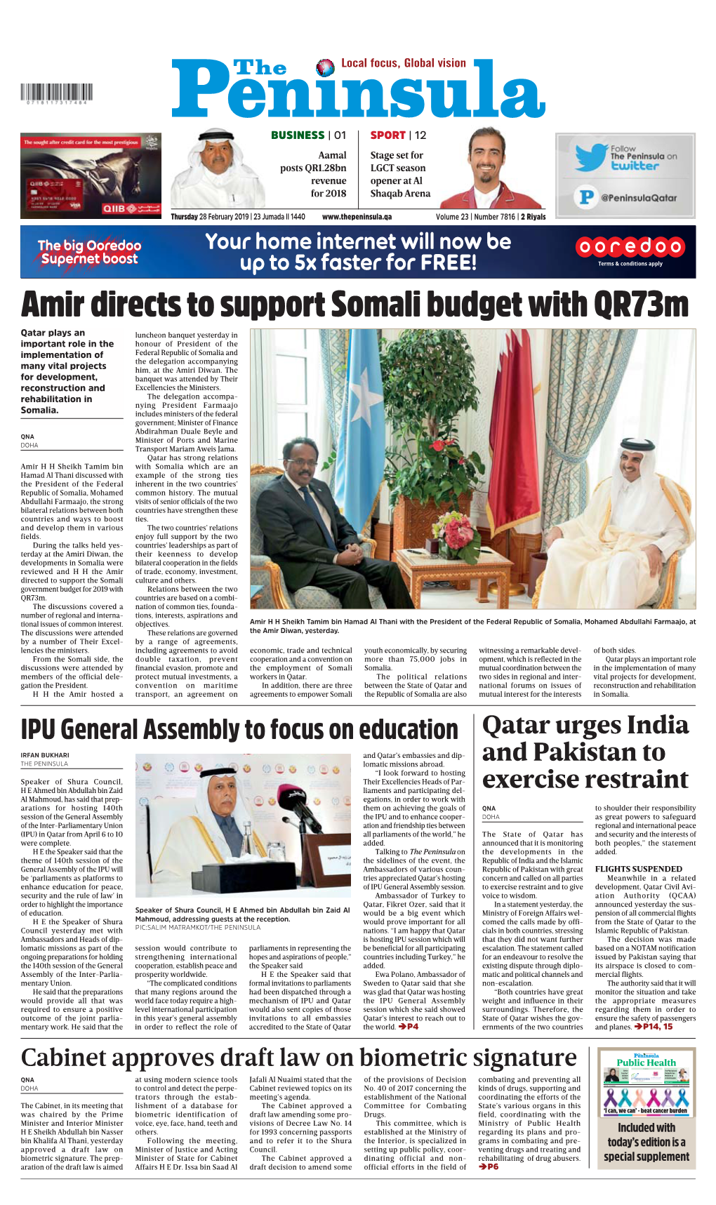 Amir Directs to Support Somali Budget with Qr73m