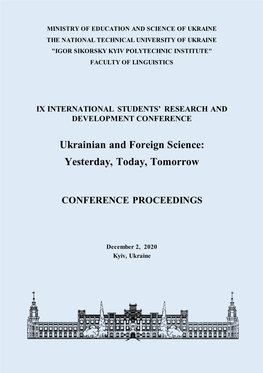 Ukrainian and Foreign Science: Yesterday, Today, Tomorrow