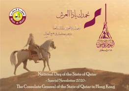 The Consulate General of the State of Qatar in Hong Kong National Day Of