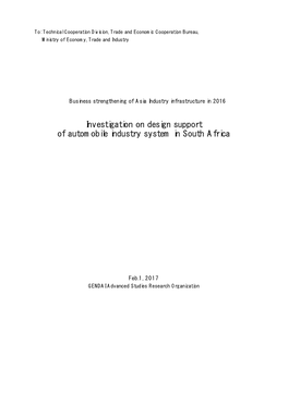 Investigation on Design Support of Automobile Industry System in South Africa