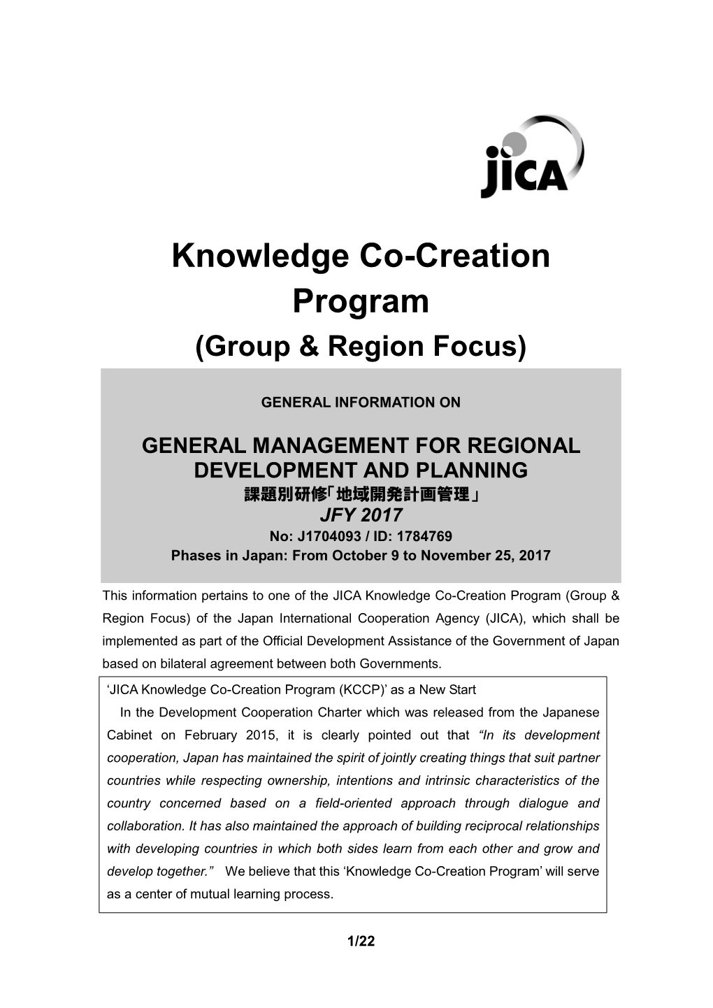 GENERAL MANAGEMENT for REGIONAL DEVELOPMENT and PLANNING 課題別研修「地域開発計画管理」 JFY 2017 No: J1704093 / ID: 1784769 Phases in Japan: from October 9 to November 25, 2017