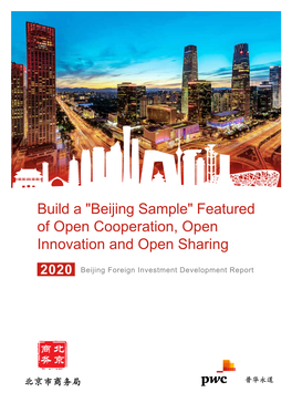 Build a "Beijing Sample" Featured of Open Cooperation, Open Innovation and Open Sharing