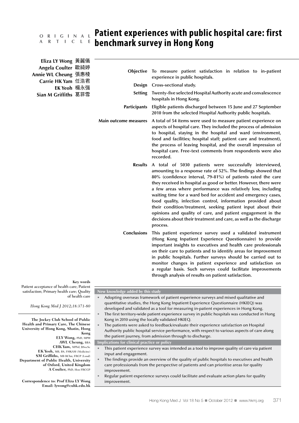 %26%238216%3BUnacceptable%26%238217%3B%3A+Hong+Kong+hospital+gives+patient+425+days+of+psychiatric+medication