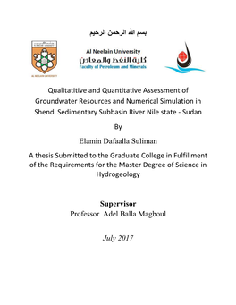 بسم هللا الرحمن اﻟرﺣﯾم Qualitatitive and Quantitative Assessment Of