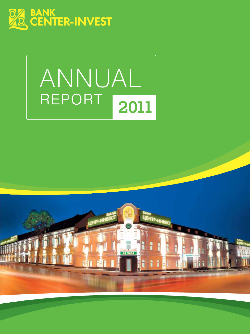 Annual Report 2011