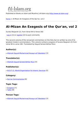 Al-Mizan an Exegesis of the Qur&#039