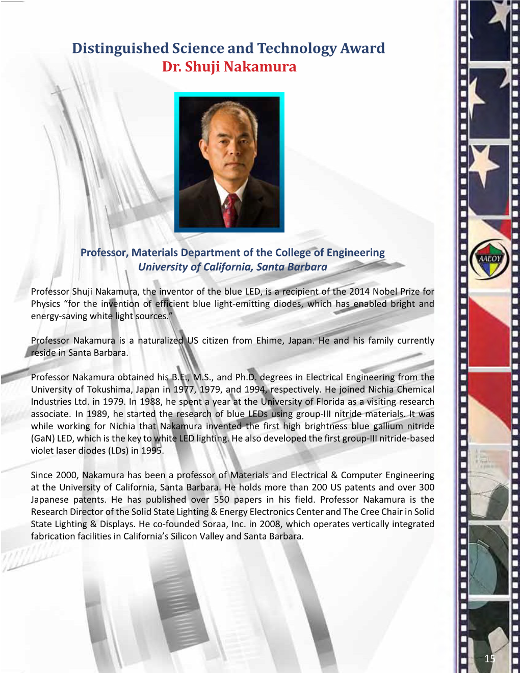 Dr. Shuji Nakamura Professor, Materials Department of the College