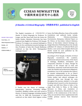 CCSEAS NEWSLETTER Volume 5 Issue 20 Nov-Dec 中國與東南亞研究中心通訊 2018