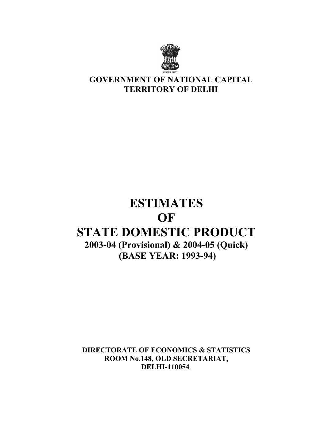 Estimates of State Domestic Product 2003-04(Provisional)