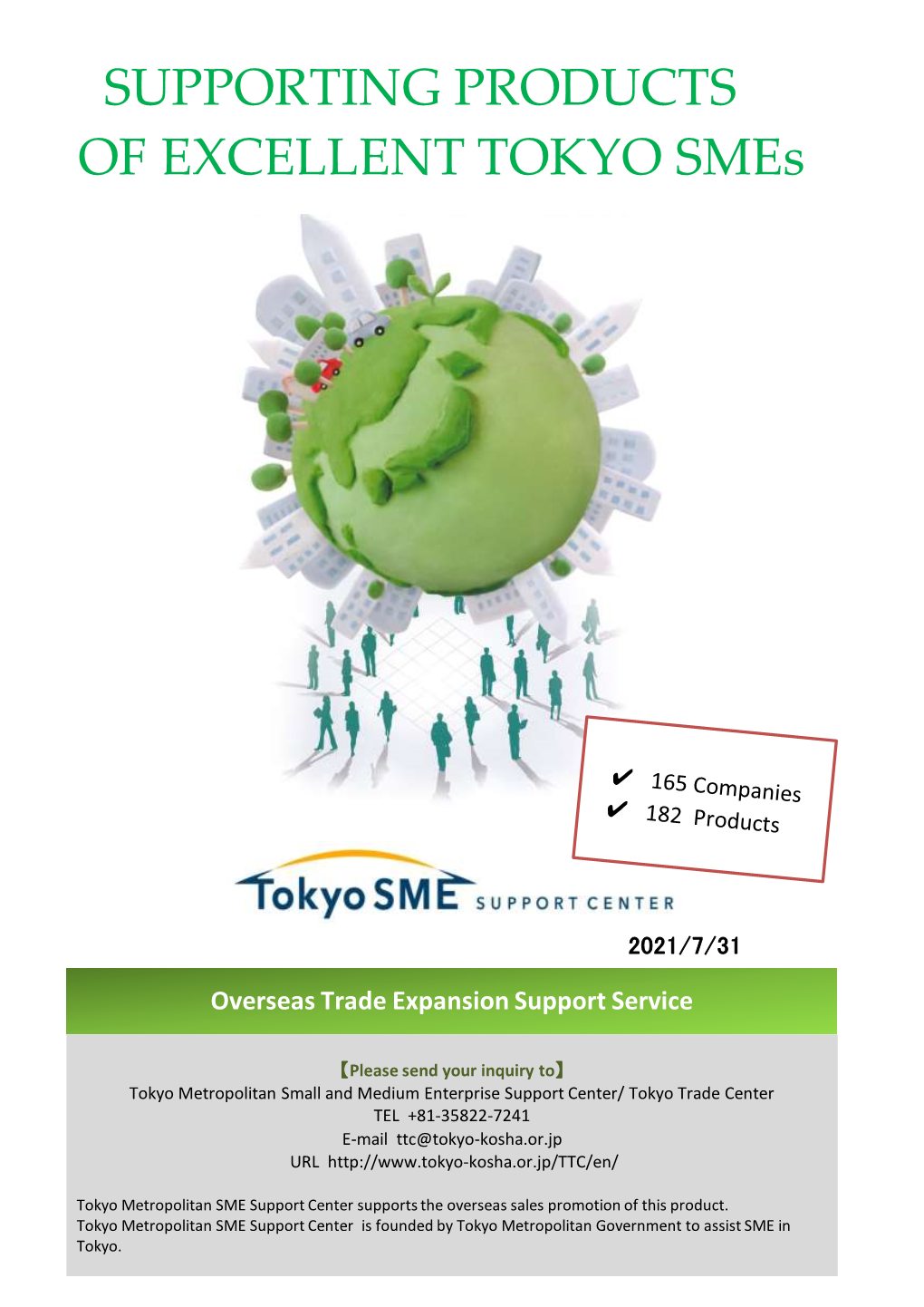 SUPPORTING PRODUCTS of EXCELLENT TOKYO Smes