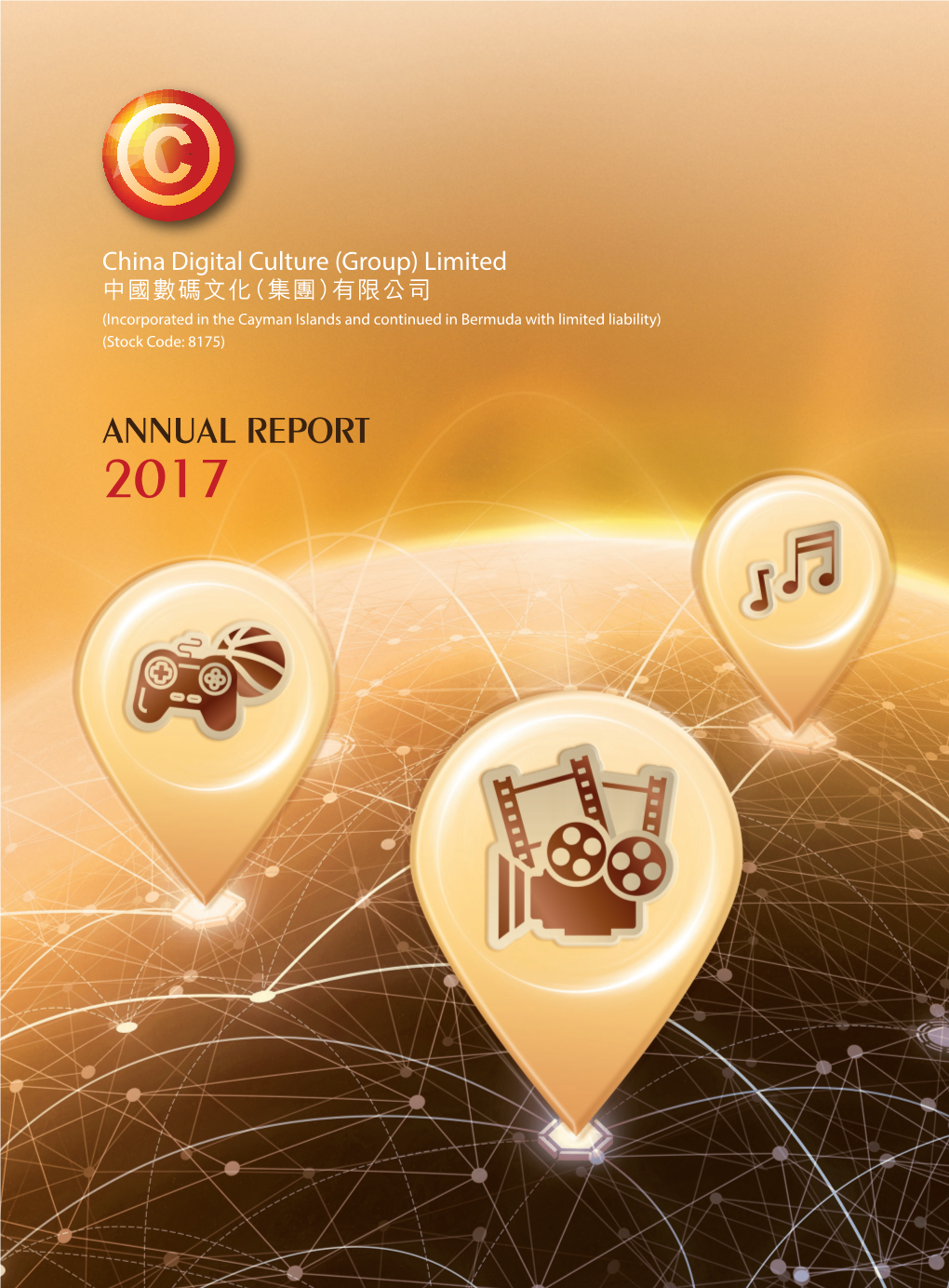 Annual Report 2017 Characteristics of the Gem of the Stock Exchange of Hong Kong Limited (The “Stock Exchange”)