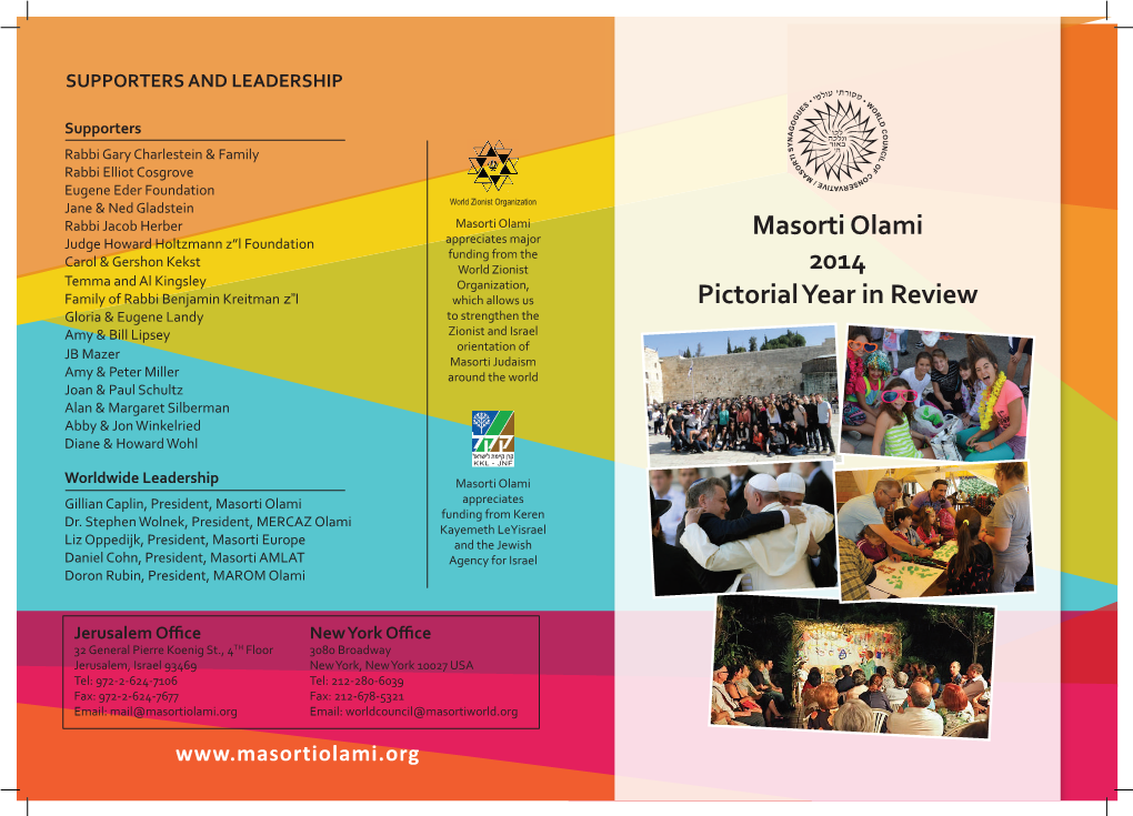 Masorti Olami 2014 Pictorial Year in Review