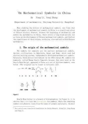 1On Mathematical Symbols in China by Fang Li, Yong Zhang