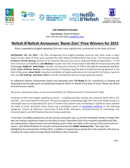 Nefesh B'nefesh Announces 'Bonei Zion' Prize Winners for 2015