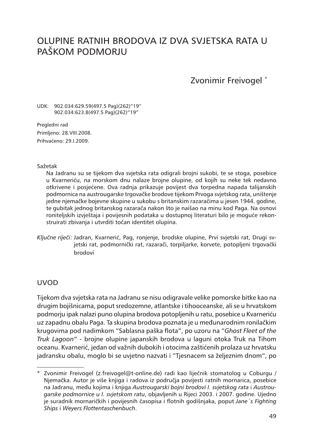 Hrvatski, Pdf (4