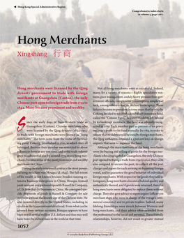 Hong Merchants Xíngshāng ​行 商