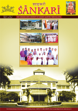 Inauguration of Fine Arts Complex (First Phase)