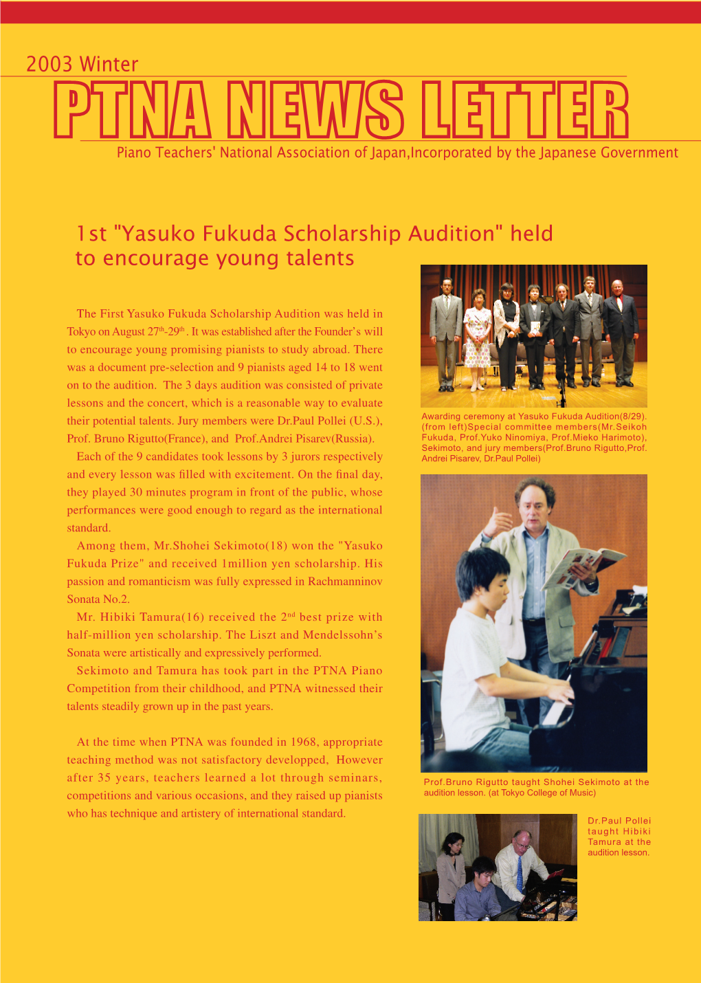 2003 Winter 1St "Yasuko Fukuda Scholarship Audition"