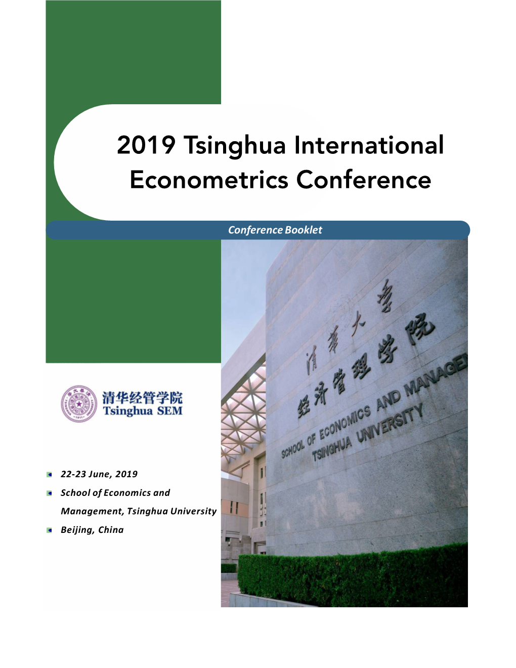 2019 Tsinghua International Econometrics Conference WELCOME