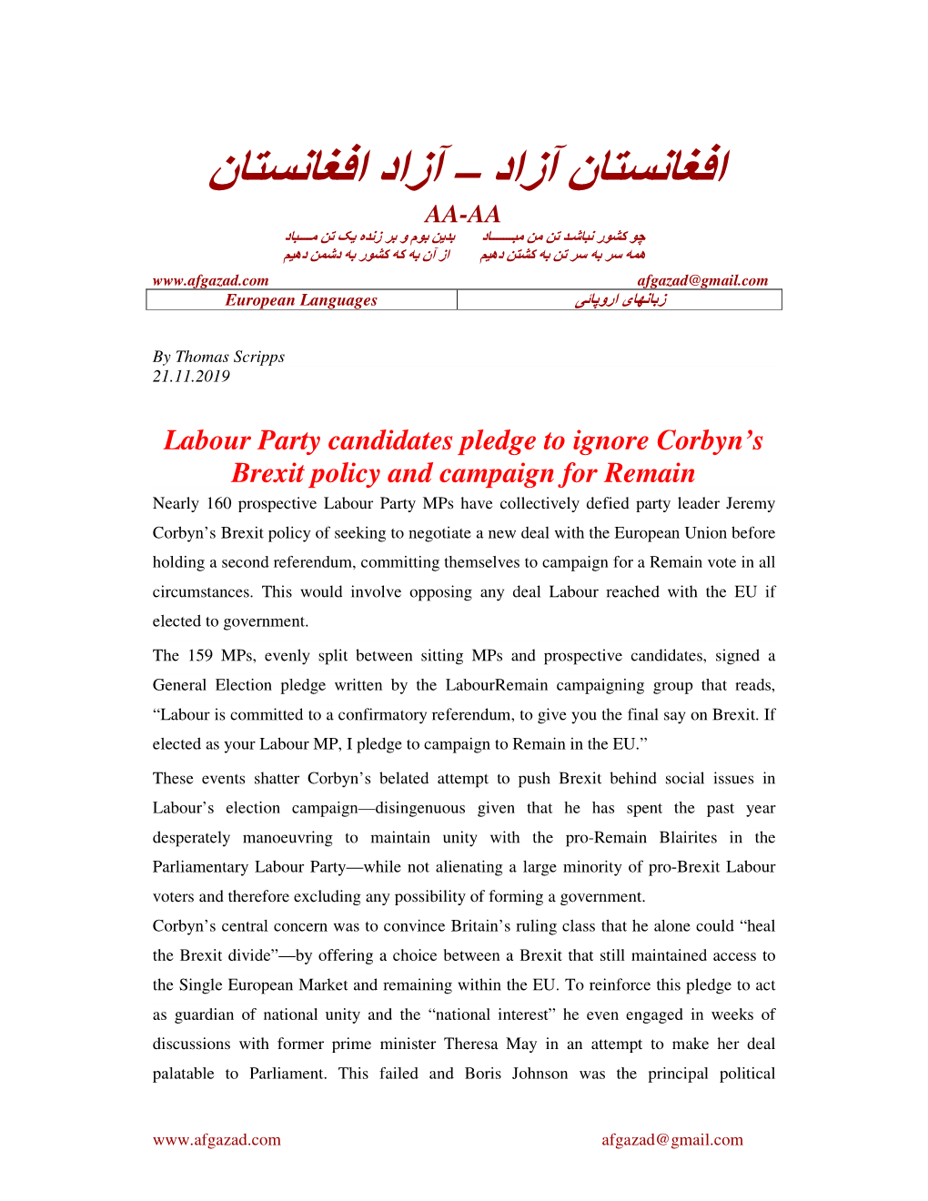 Labour Party Candidates Pledge to Ignore Corbyn's