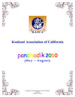 Panchadik2010