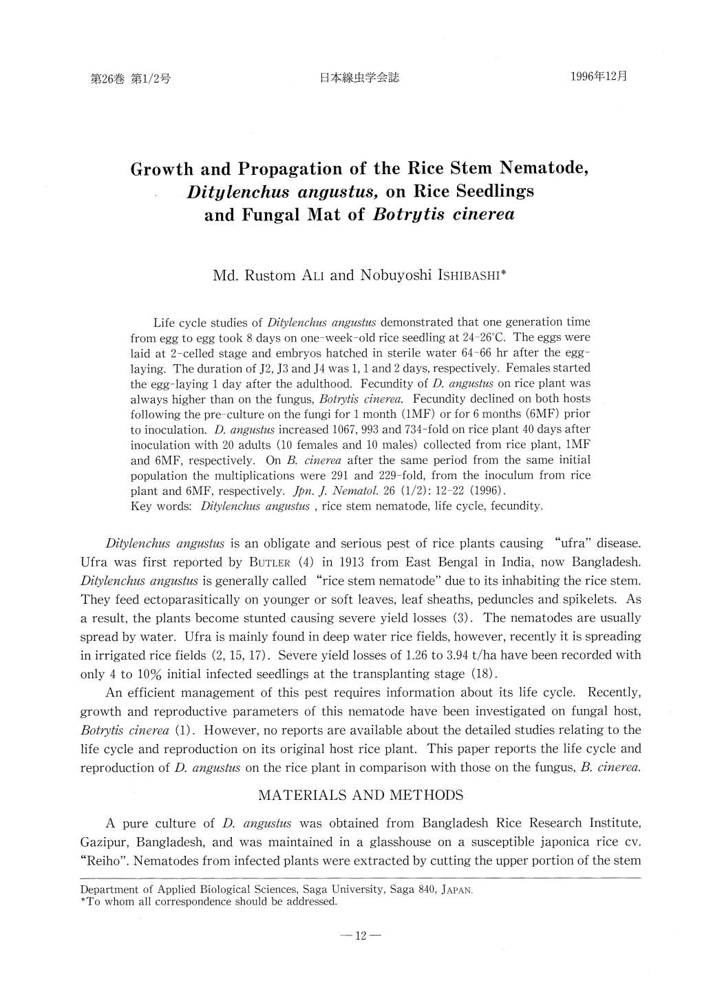 Growth and Propagation of the Rice Stem Nematode, Ditylenchus Angustus, on Rice Seedlings and Fungal Mat of Botrytis Cinerea