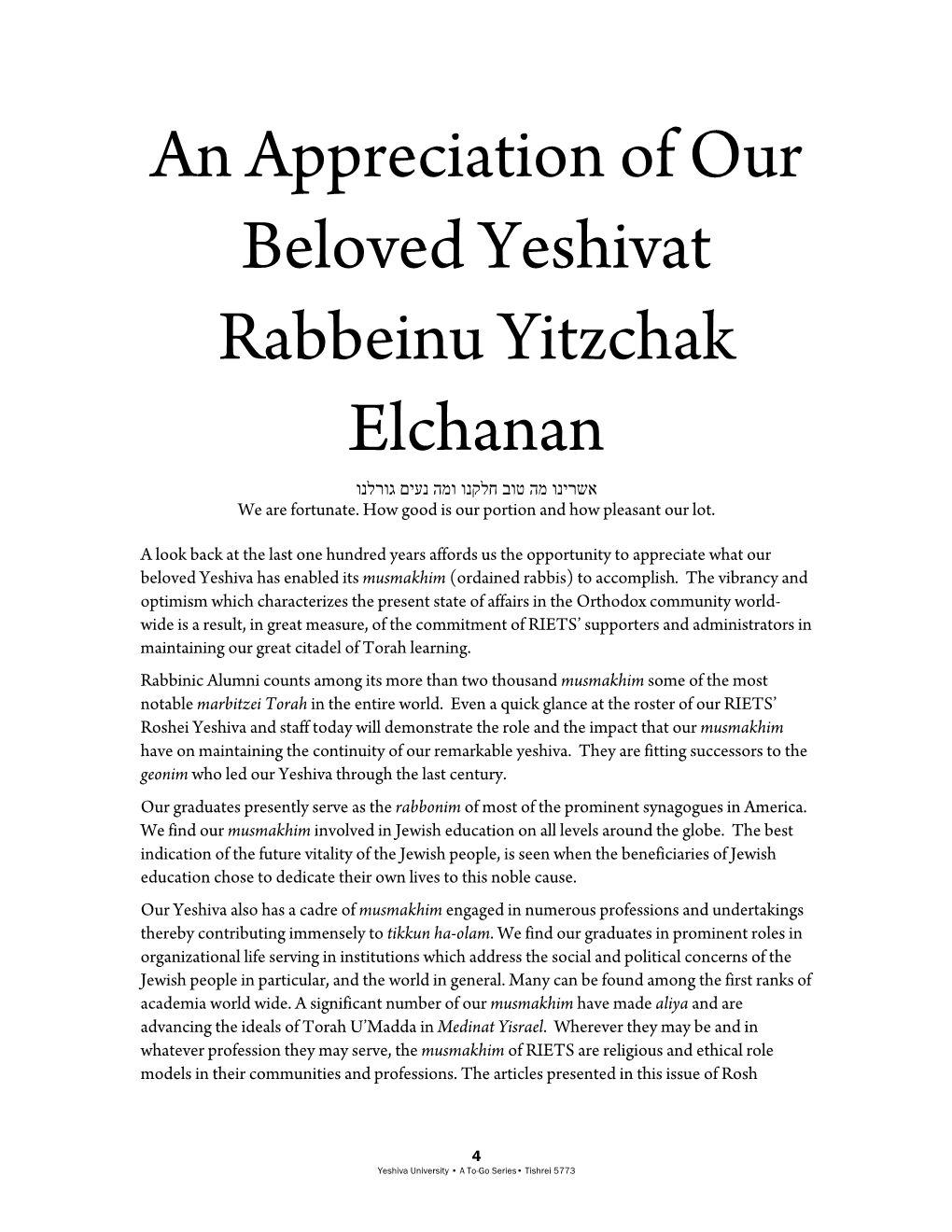 An Appreciation of Our Beloved Yeshivat Rabbeinu Yitzchak Elchanan אשרינו מה טוב חלקנו ומה נעים גורלנו We Are Fortunate