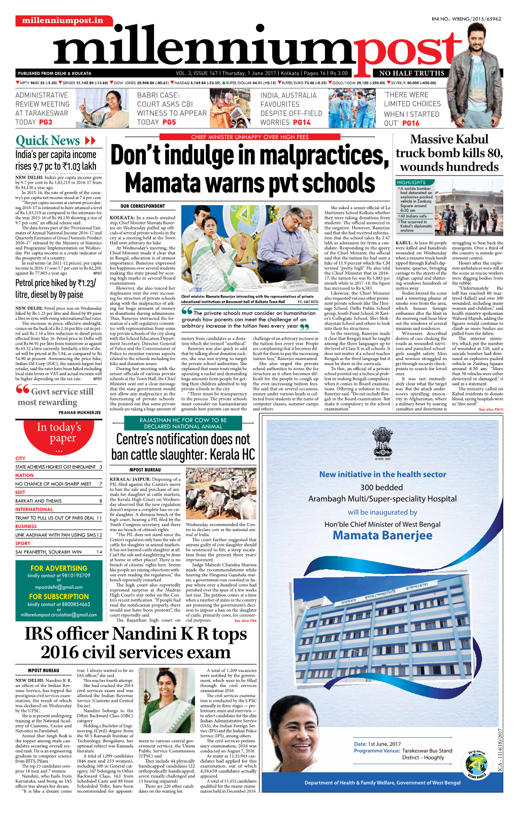 Don't Indulge in Malpractices, Mamata Warns Pvt Schools